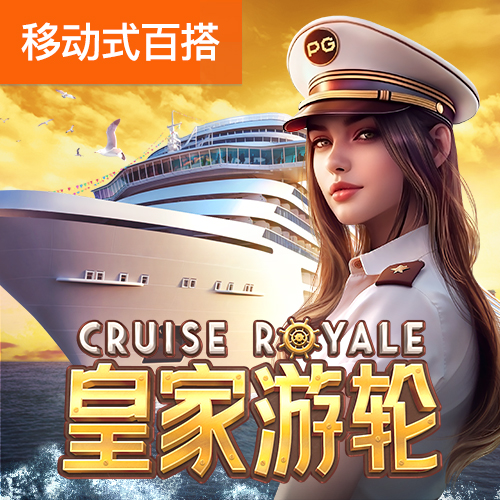 bg电子首页