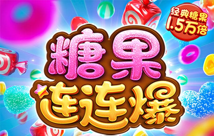 皇冠welcome体育官网