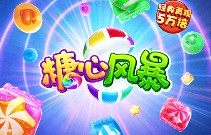 中欧体育app下载官网