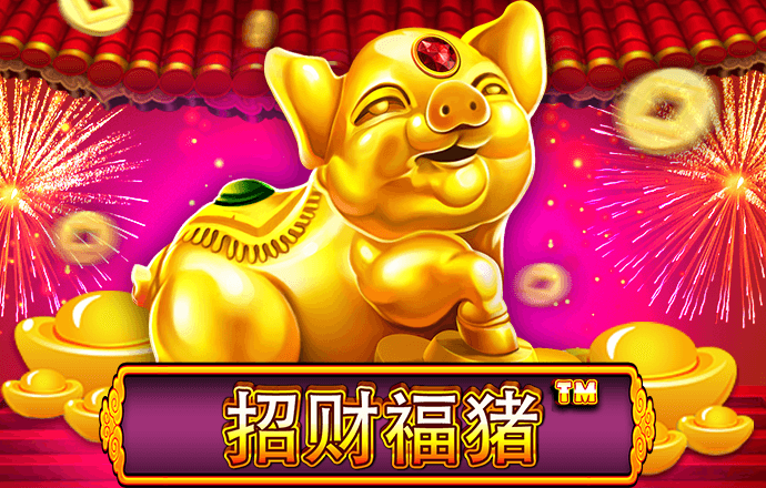 皇冠体彩app官方