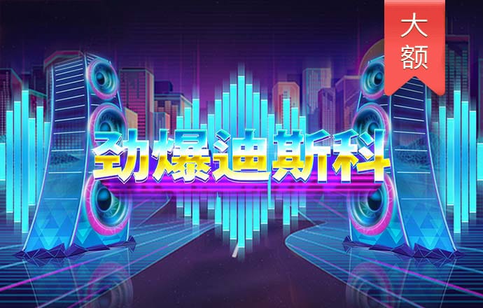 乐博体育app下载