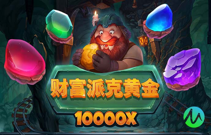金年汇网页版登录入口