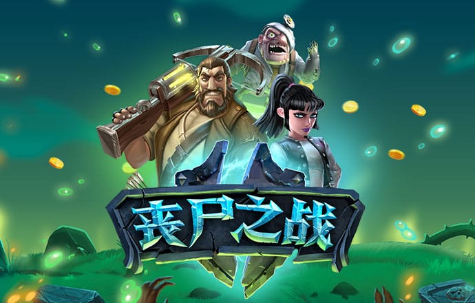 澳门资料库49