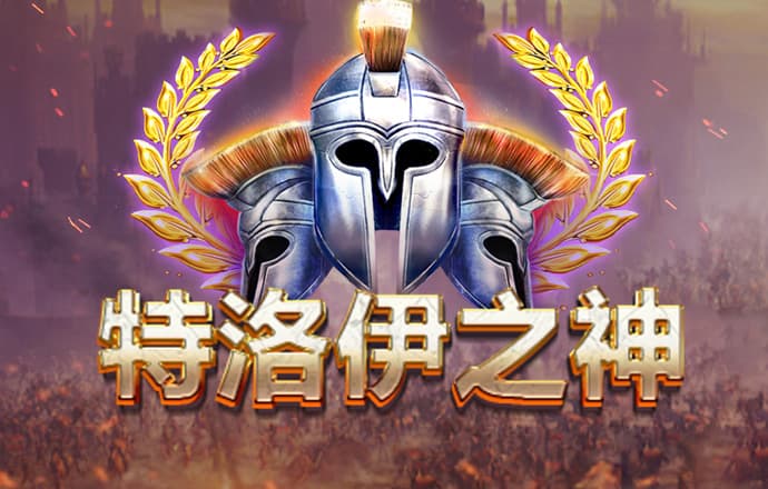 德福正神官方入口下载