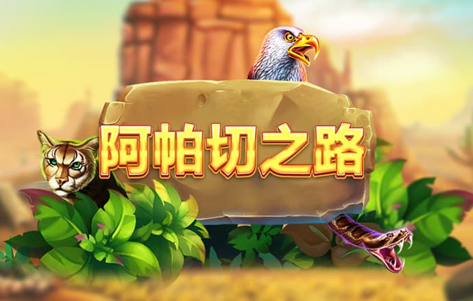亚星222官网百家乐