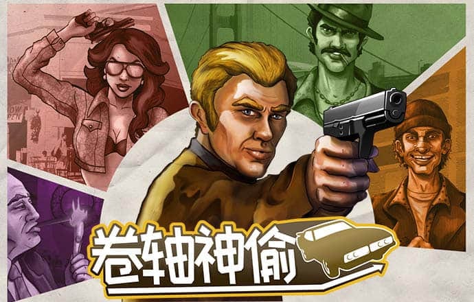 下载杏彩平台手机版