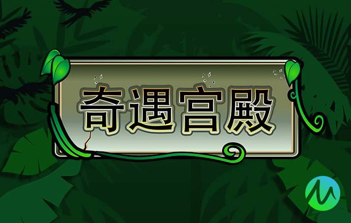 欧宝体育app