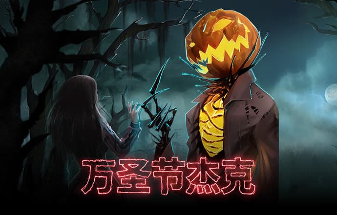澳门一肖一码期期准中选料