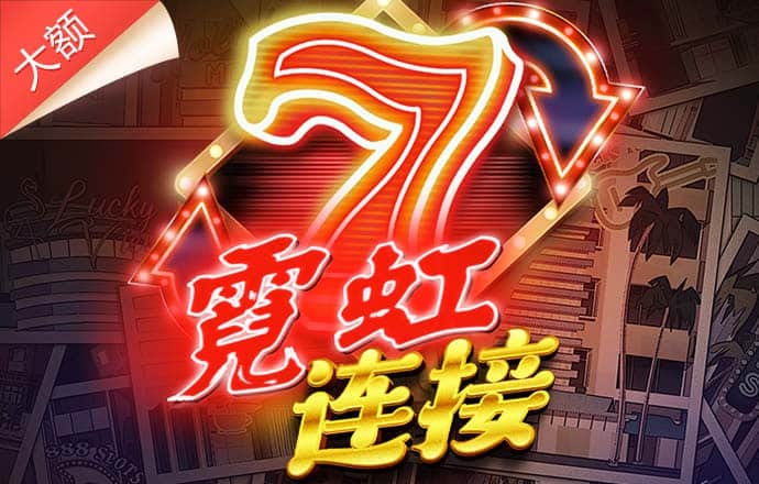 米乐m6yy易游